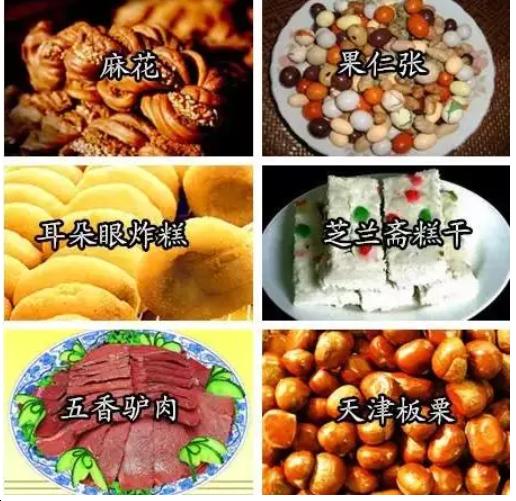 国内旅游必买特产,全国各地的土特产推荐