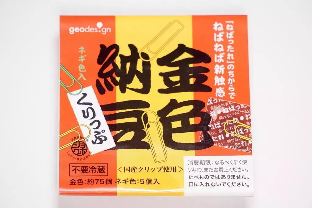 日本那些你不知道的文具创意,好玩又实用的日本文具