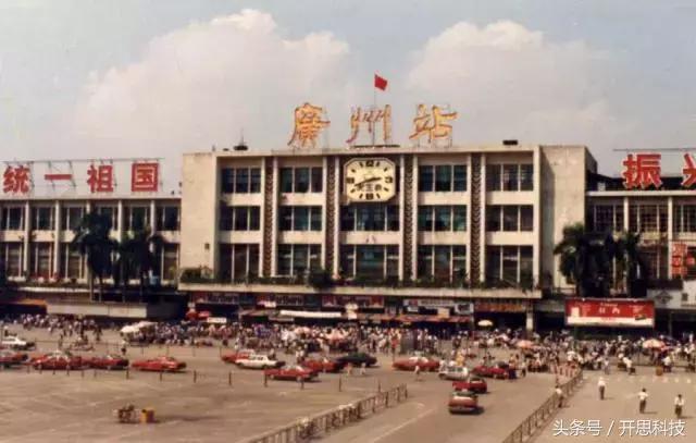 「人老了就开始喜欢怀旧」90年代的广州火车站，究竟有多恐怖？