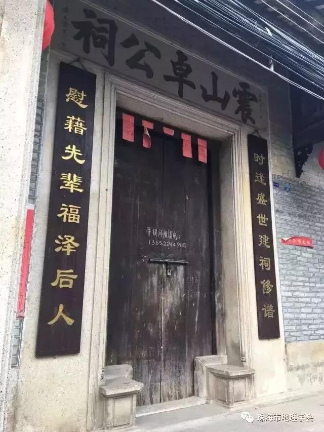 珠海以前是个小渔村吗,珠海是一座什么样的城市