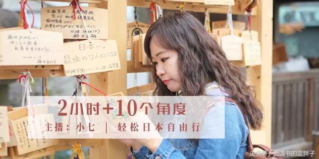 除了岛国电影，现在的日本对中国年轻人来说吸引力在哪里？