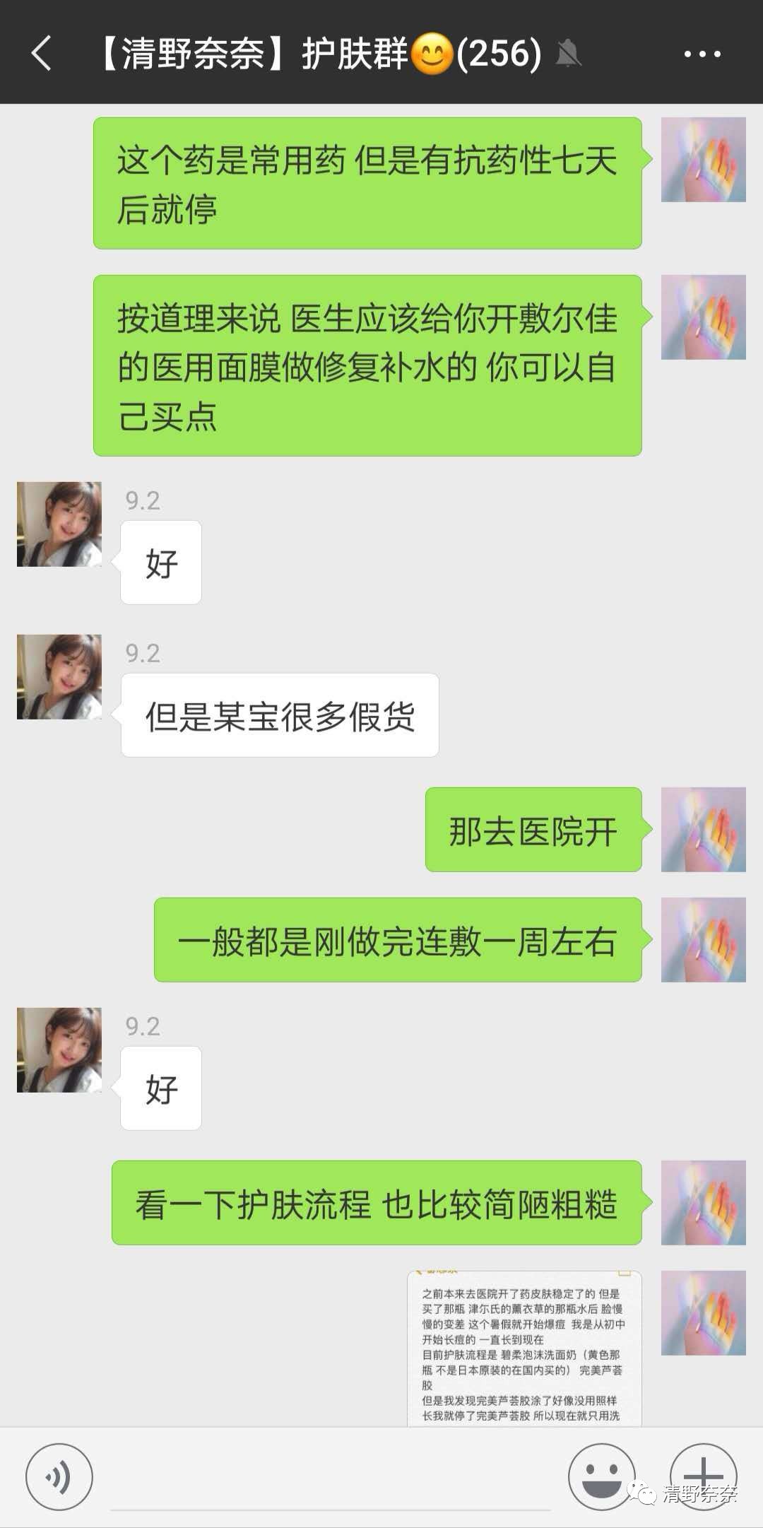关了美颜也拒做海绵宝宝收毛孔大招vs针清后如何快速摆脱痘印？