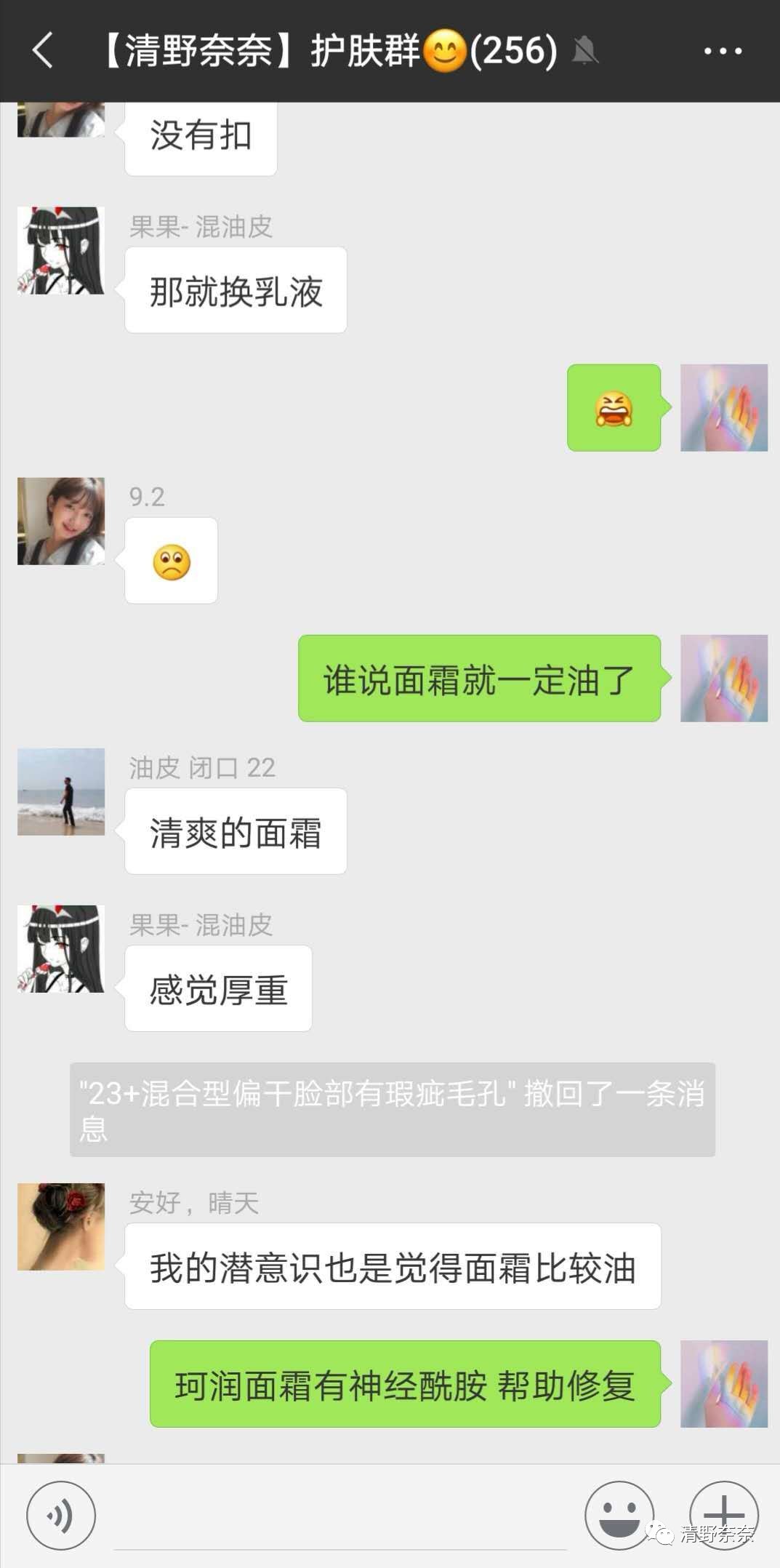关了美颜也拒做海绵宝宝收毛孔大招vs针清后如何快速摆脱痘印？