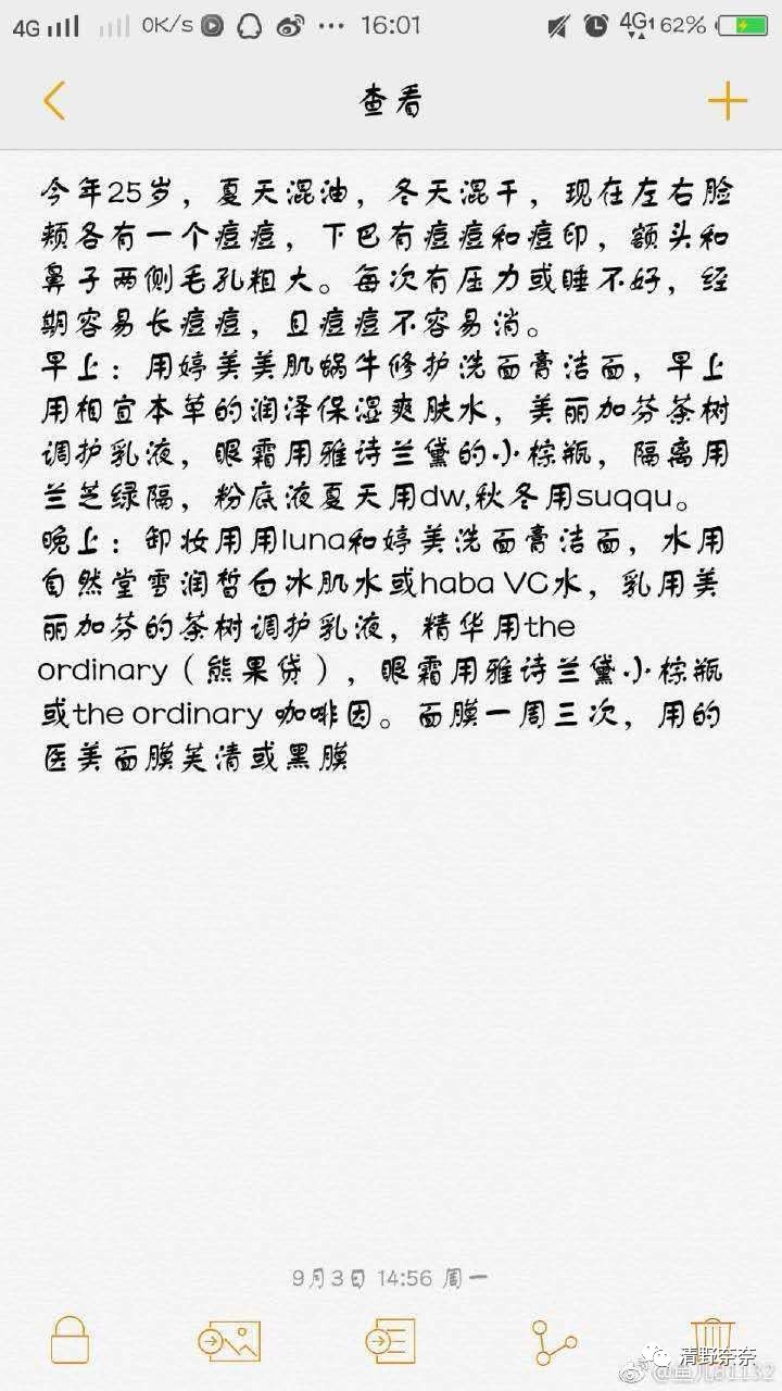 关了美颜也拒做海绵宝宝收毛孔大招vs针清后如何快速摆脱痘印？