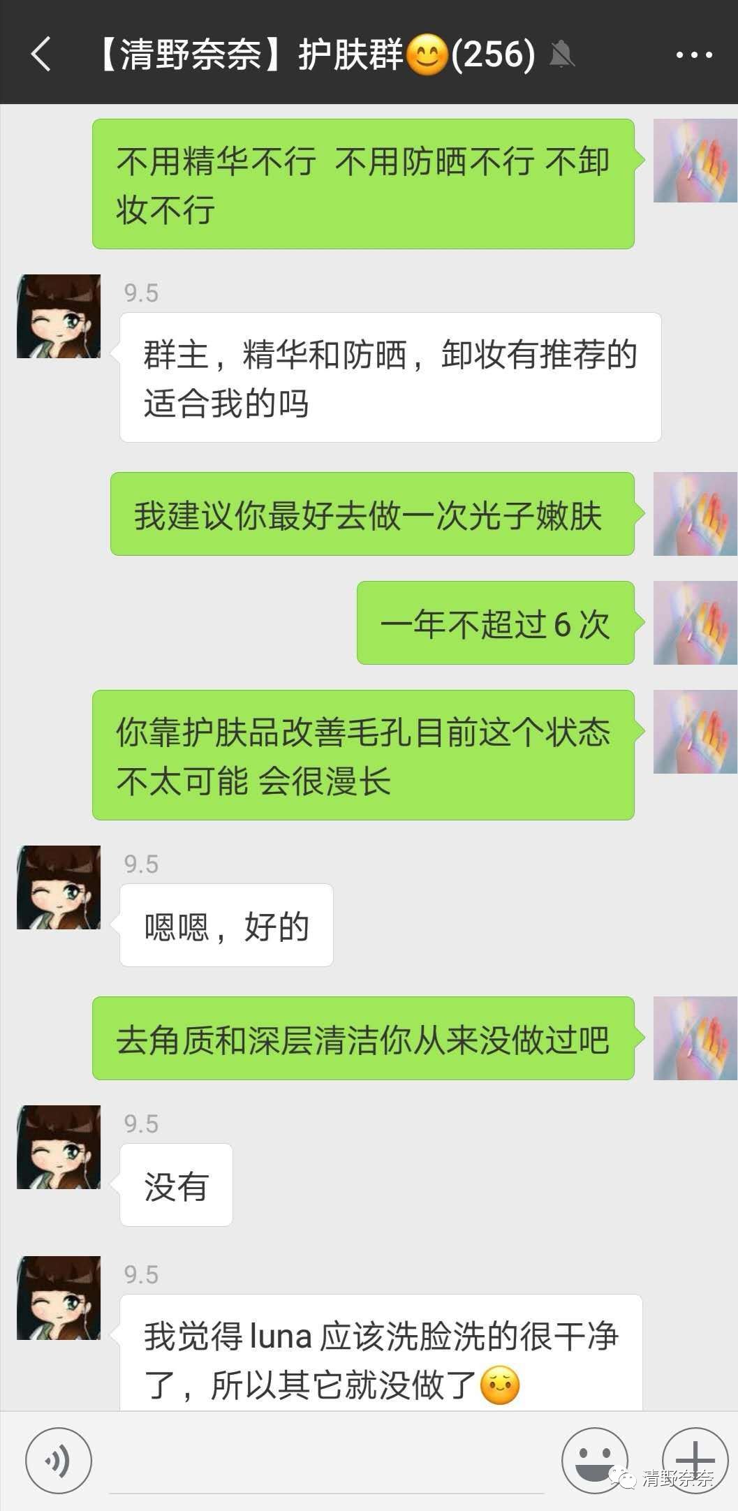 关了美颜也拒做海绵宝宝收毛孔大招vs针清后如何快速摆脱痘印？