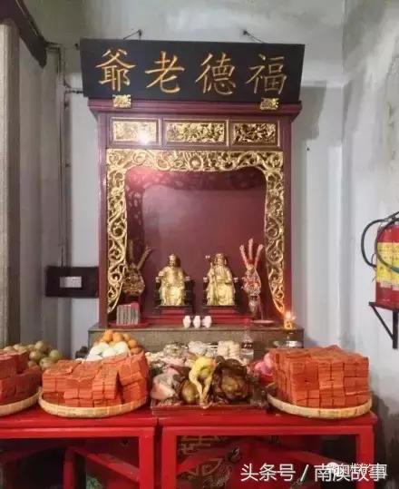 潮汕人拜土地爷怎么拜,农历六月廿四日潮汕习俗