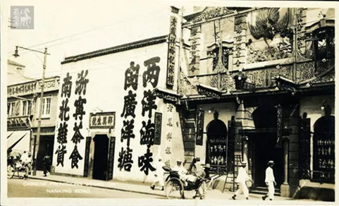 上海故事888,上海故事真丝专场