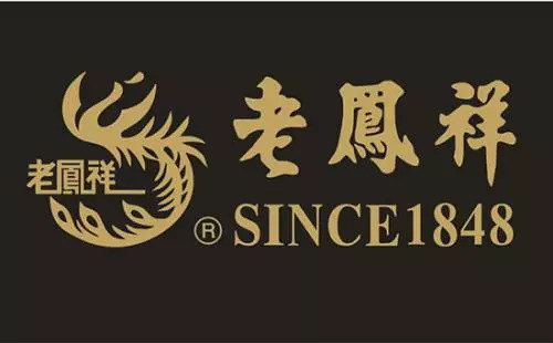 上海故事888,上海故事真丝专场