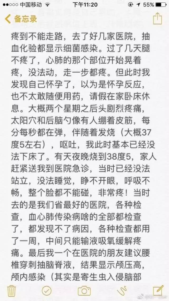 吃活物有寄生虫,吃活的虫子身体里有寄生虫