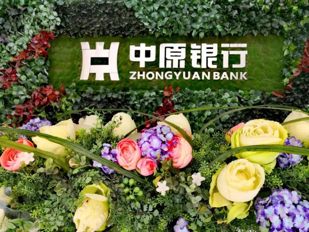 中原银行焦作科技支行,中原银行焦作分行现状