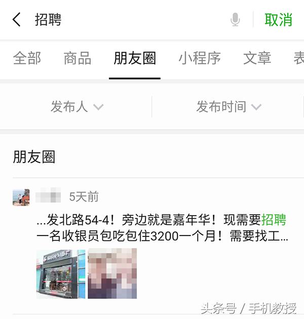 没想到微信还能这样玩,为什么微信搜索可以用浏览器