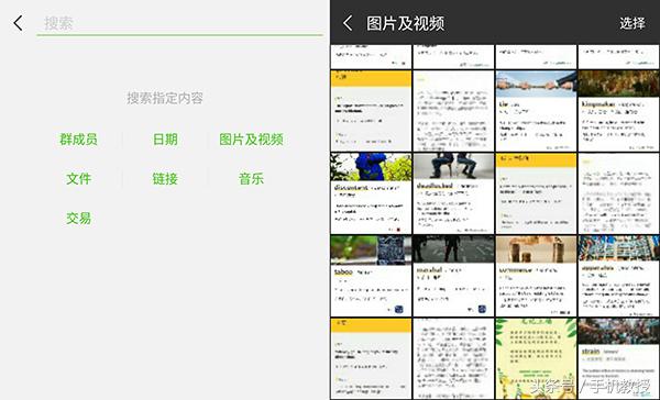 没想到微信还能这样玩,为什么微信搜索可以用浏览器