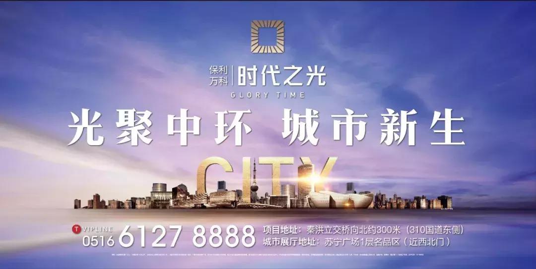 国庆长假有雾有雨还有台风！徐州人出门关注！市区却“热爆了”！