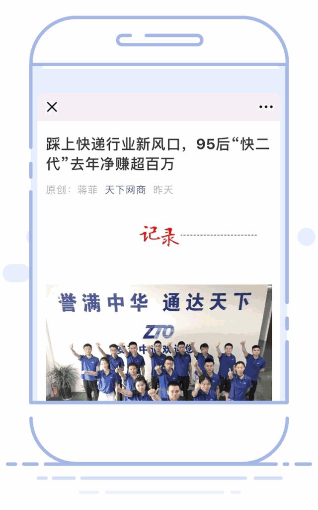 北望中国：东南亚崛起“代购”大军