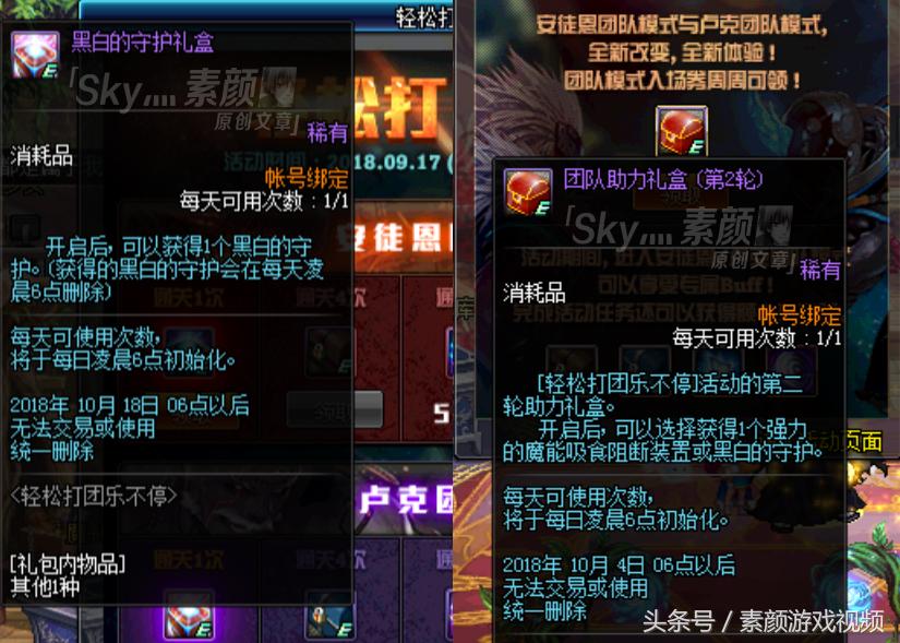 dnf进团就网络中断,dnf打团掉了怎么重头进去