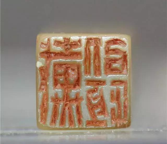 徐三庚篆刻高清大图,徐三庚寿山石印章图大全