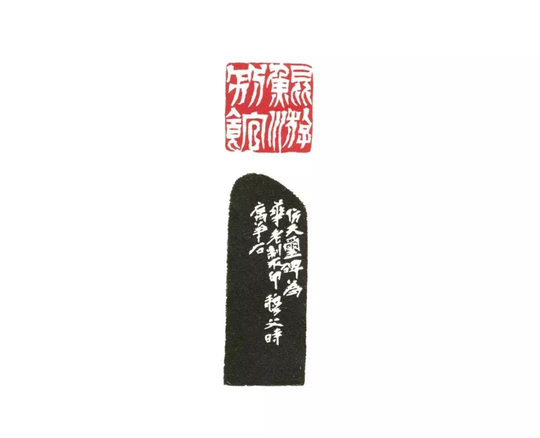 徐三庚篆刻高清大图,徐三庚寿山石印章图大全