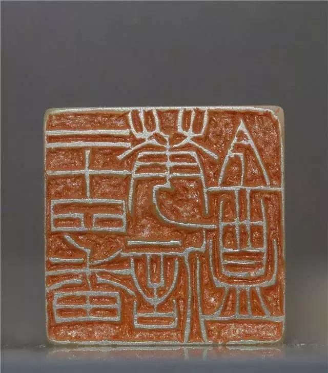 徐三庚篆刻高清大图,徐三庚寿山石印章图大全