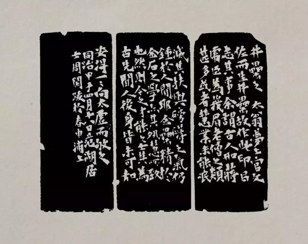 徐三庚篆刻高清大图,徐三庚寿山石印章图大全