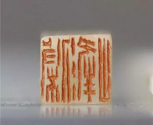 徐三庚篆刻高清大图,徐三庚寿山石印章图大全