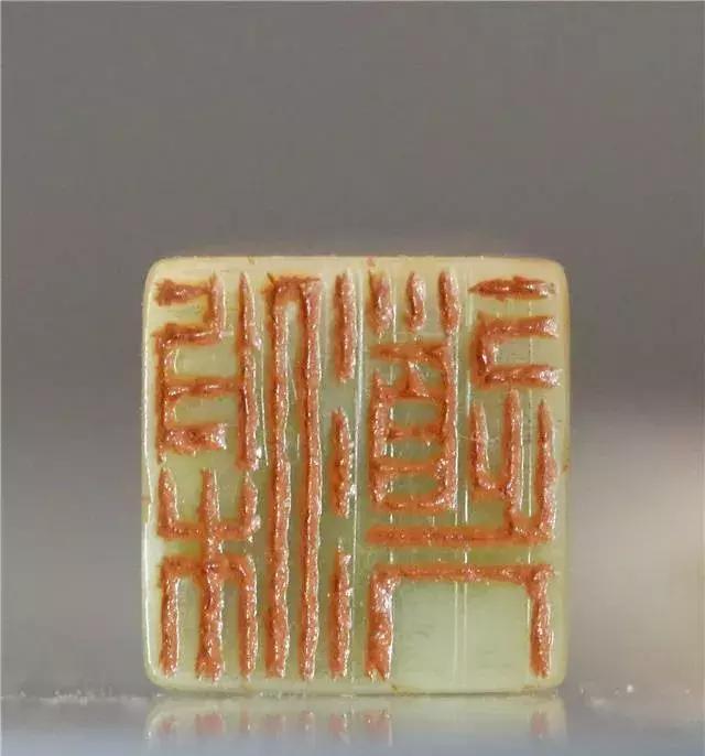 徐三庚篆刻高清大图,徐三庚寿山石印章图大全