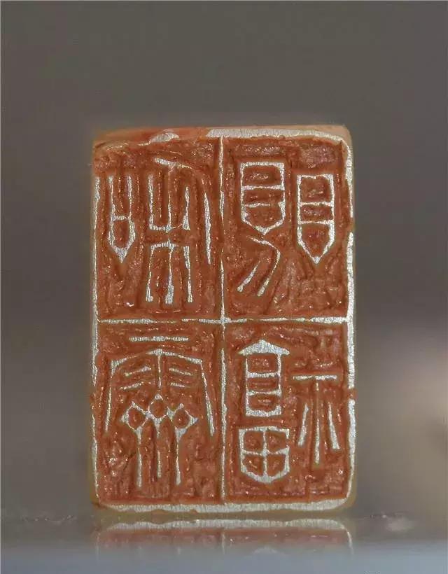 徐三庚篆刻高清大图,徐三庚寿山石印章图大全