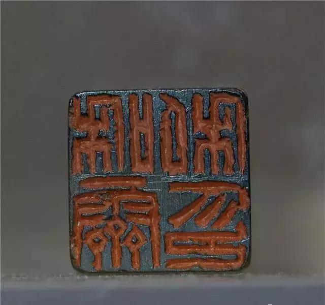 徐三庚篆刻高清大图,徐三庚寿山石印章图大全