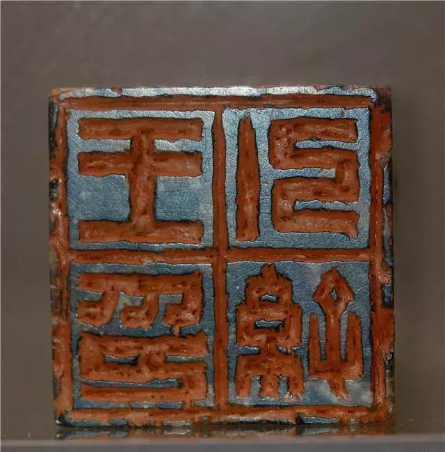 徐三庚篆刻高清大图,徐三庚寿山石印章图大全
