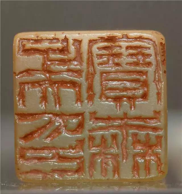 徐三庚篆刻高清大图,徐三庚寿山石印章图大全