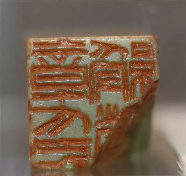 徐三庚篆刻高清大图,徐三庚寿山石印章图大全