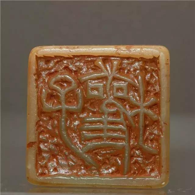 徐三庚篆刻高清大图,徐三庚寿山石印章图大全