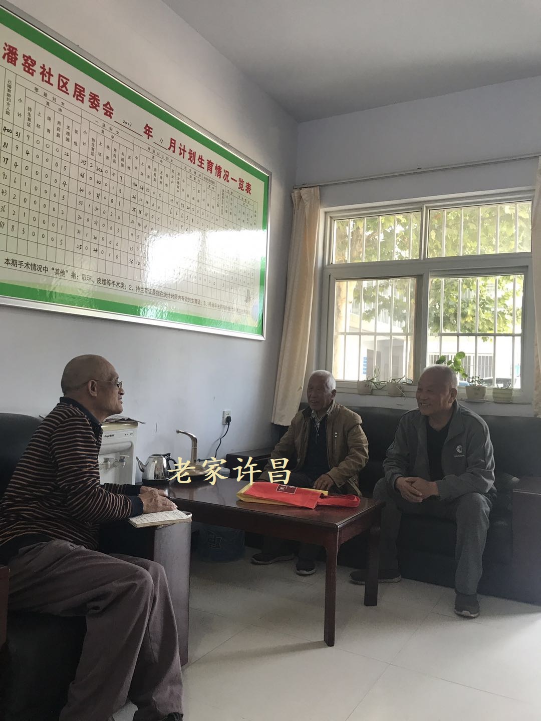 许昌40年前的村子,许昌一小村庄