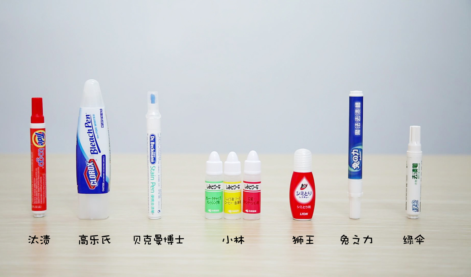 超好用的去渍笔,去渍笔哪款好