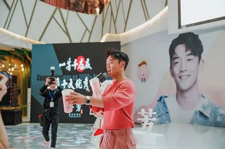 5折！王力宏、余文乐等明星最爱“台湾网红一芳水果茶”来天津啦