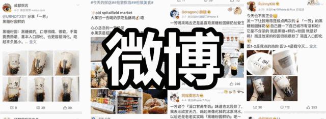5折！王力宏、余文乐等明星最爱“台湾网红一芳水果茶”来天津啦