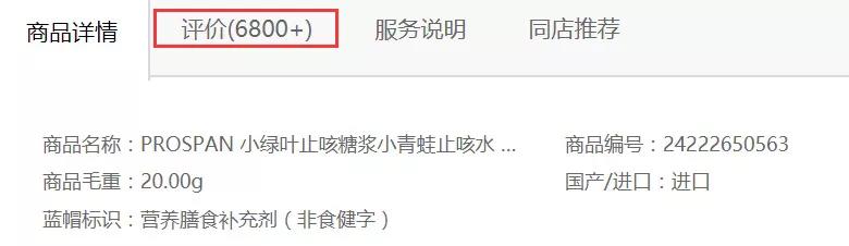 德国小绿叶是药吗,德国小绿叶有副作用吗