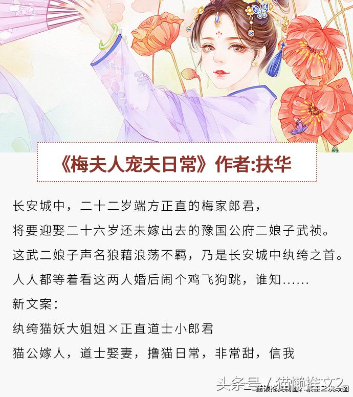 古言男主是道士女主是妖文,女主是狐妖的男主是道士小说