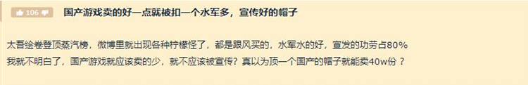 活着的江湖很痛苦：一篇《太吾绘卷》的“劝退文”