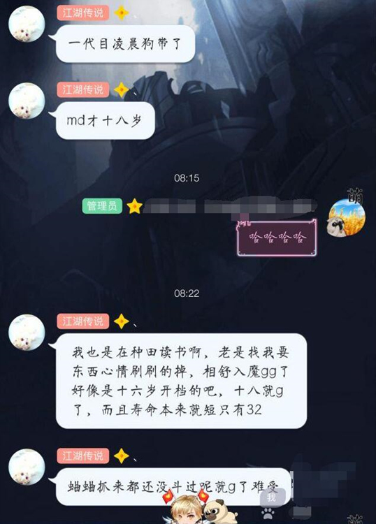 活着的江湖很痛苦：一篇《太吾绘卷》的“劝退文”
