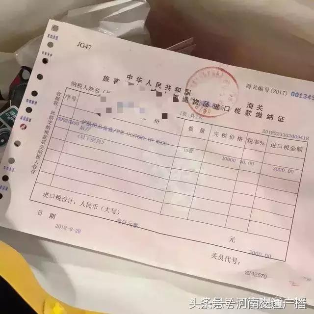 机场海关严查代购，一个航班查出100多人！