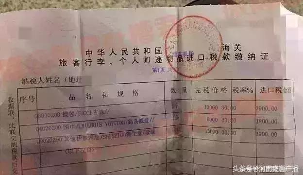 机场海关严查代购，一个航班查出100多人！