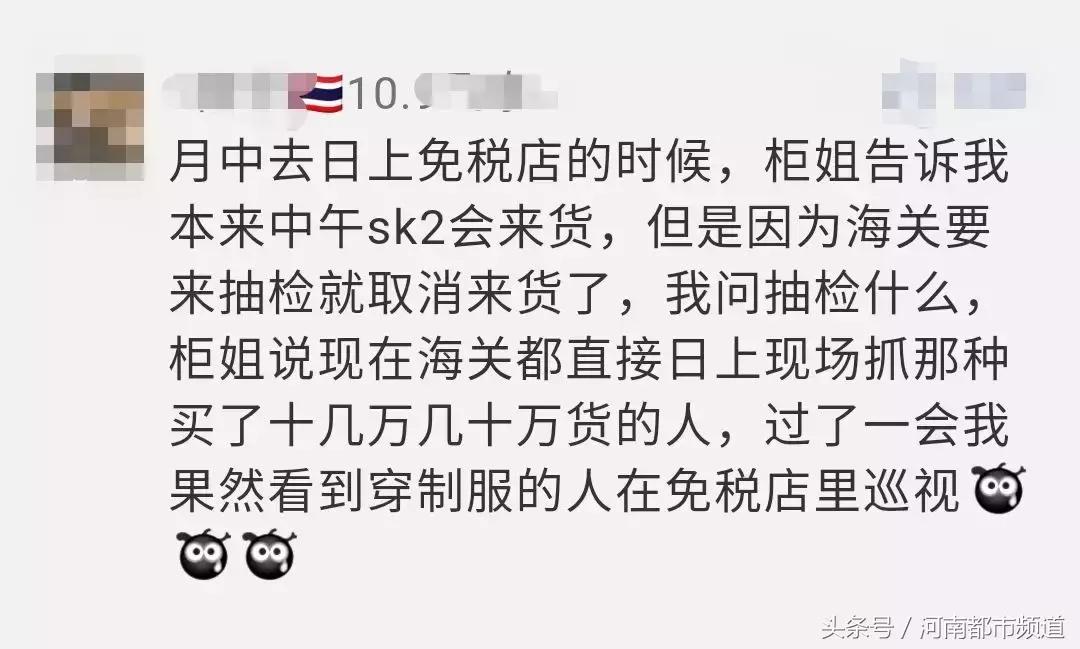 关于代购被海关查处的消息,上海浦东机场海关严查代购