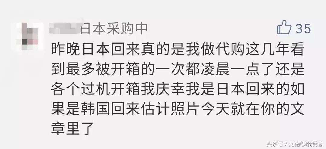 关于代购被海关查处的消息,上海浦东机场海关严查代购