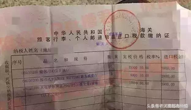 关于代购被海关查处的消息,上海浦东机场海关严查代购