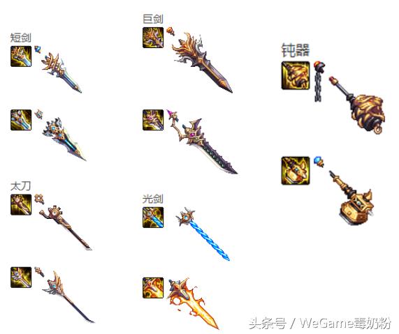 DNF95新增史诗*器武**外观：神枪手笑哈哈，但鬼剑士却被抛弃！