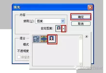 ps怎么把一寸照片换底色,ps制作一寸证件照换底色