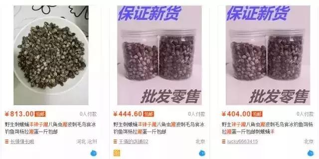 江西卖的最火爆的土特产,农村什么东西能卖100多元一斤