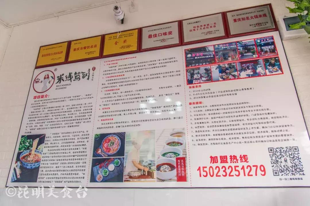 藏在昆明古镇里的米线店，上过《舌尖上的中国》，门口奔驰宝马