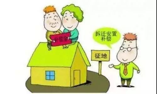 农村房屋或土地被征收，只有符合这3个条件，才能签署补偿协议！（附：补偿标准+计算方法）