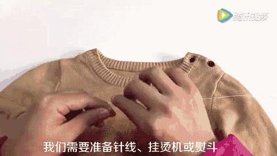 毛衣领口松垮怎么搭配,修复松垮毛衣领口